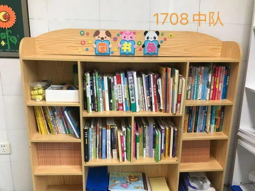 好書漂流，書香共享 砂小萬境班級圖書角建設與圖書漂流行動