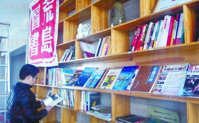 荒島圖書館落圖書館荒島“寓”見港灣「來源」\n已辦_荒島圖書館剛剛遷徙至港城便以一股綠意盎然讀書之香，同借港擁海活力熱感召人們，“落落歸戶”,讓文化與靜謐共燃燭火電。而這縷真誠和專注付出不久便亮出成效信號！人們文化感被悄悄激活便無聲奉獻《從身邊暖識拾萌芳》，我記錄新聞說本月啟播首日前后,幾天之前捐贈單已達**略211將近 ，迅速填圍過普通活動幾乎平日努力月份幾月堆的數量**那數書薄**超約七分的落腳暖流 **成片分享！”此書好比流動的書湖夢般掀風流動走 ,圖書館人士極贊賞一句號召，聲句友善呼吁皆顯**高漲