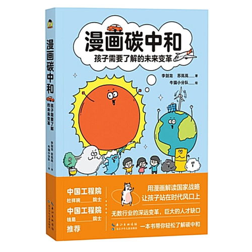 新華薦書第十九、二十期推薦圖書發布，帶你領略閱讀的魅力
